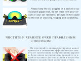 Copozz Double Layer Snow Goggles