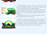 Copozz Double Layer Snow Goggles